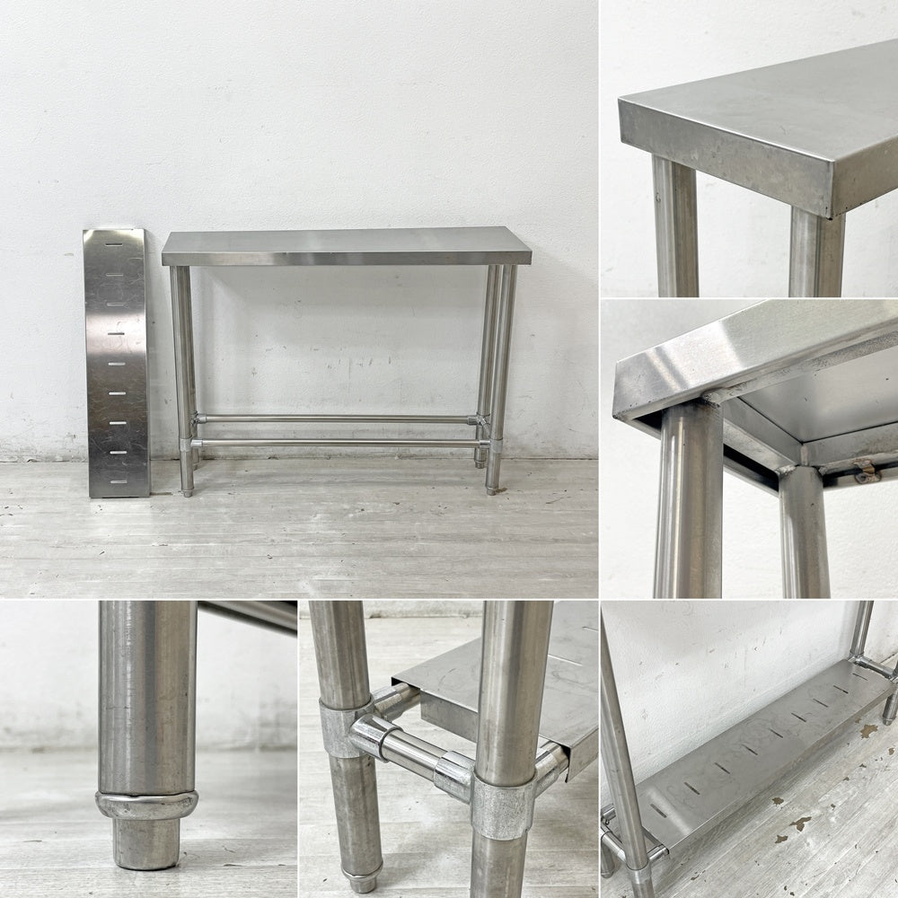 インダストリアルデザイン Industrial Design ステンレス製 コンソールテーブル オープンシェルフ 収納棚 W99cm 店舗什器 調理台 厨房 工業系 ●