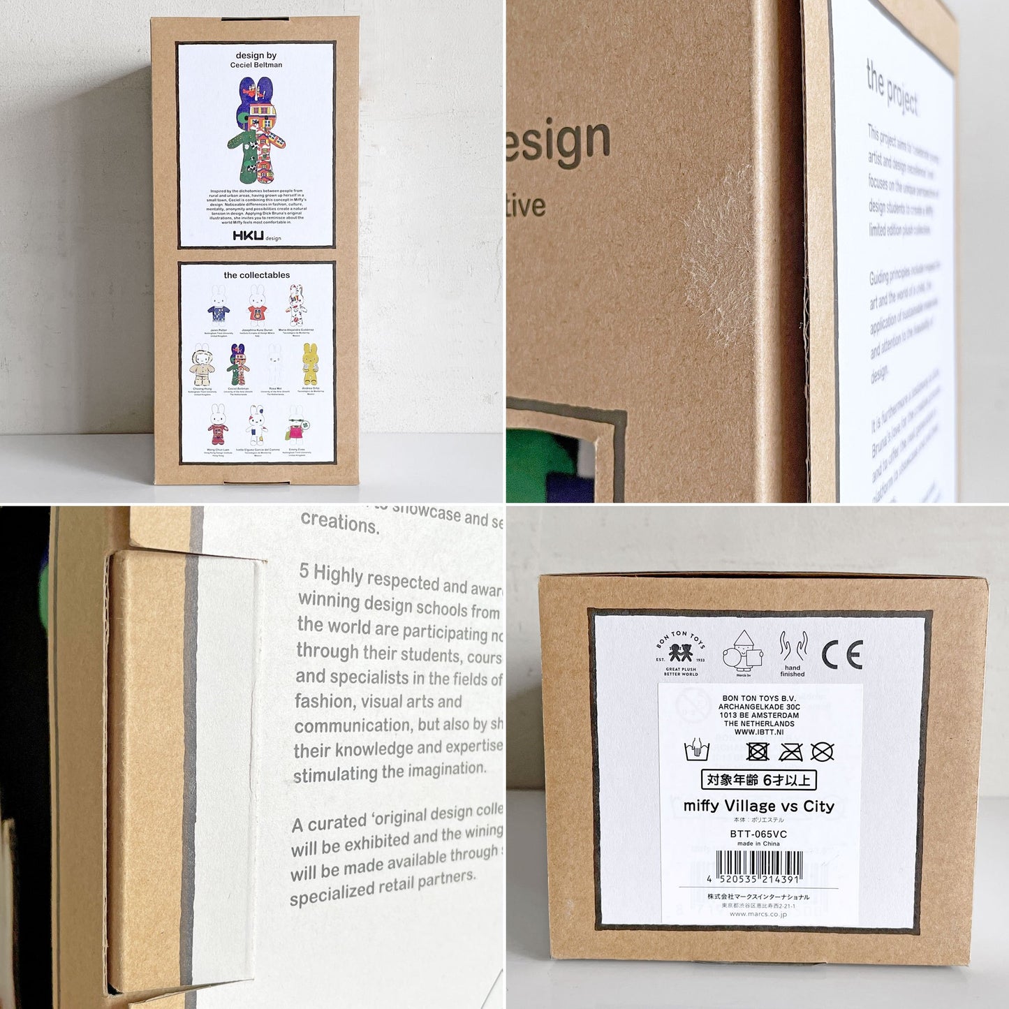 ボントントイズ BON TON TOYS 65th LIMITED EDITION ミッフィー 生誕65周年記念限定コレクション ぬいぐるみ セシエル・ベルトマン Ceciel Beltman 限定モデル ■