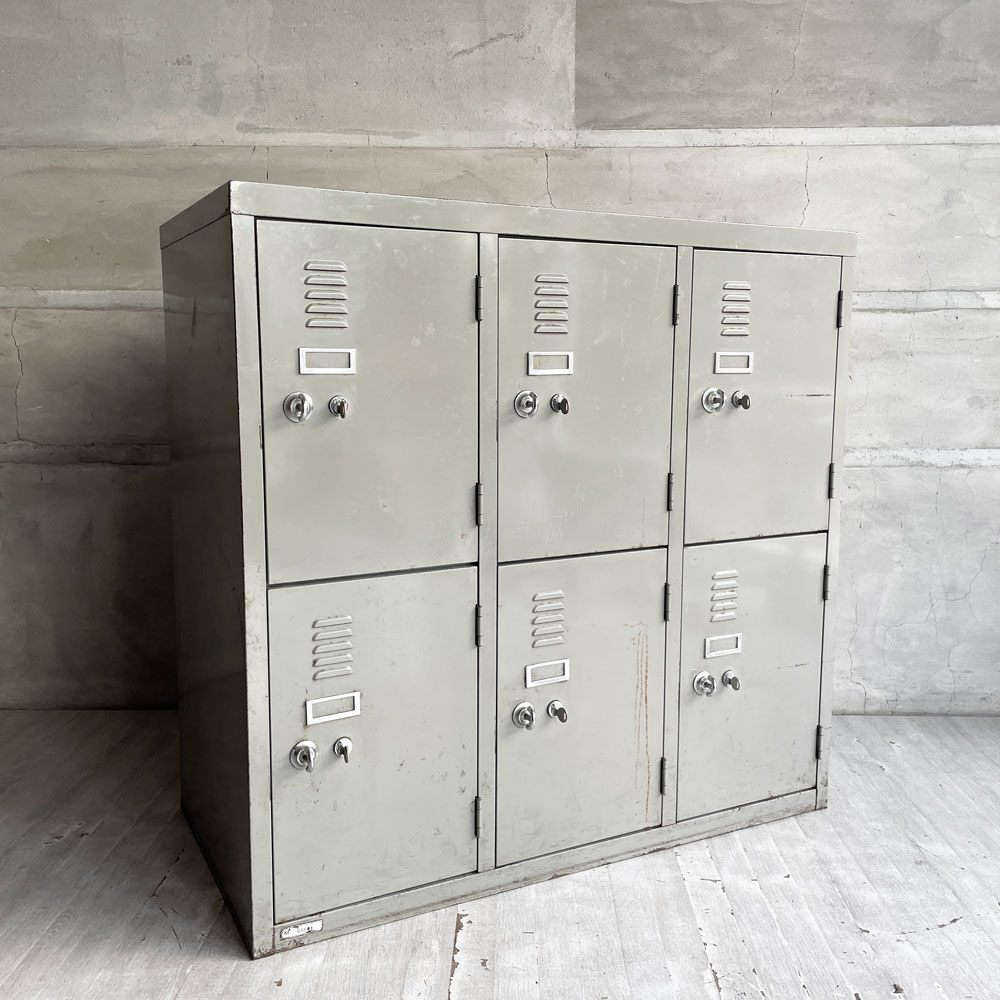 ビンテージ スチールロッカー Steel  LOCKER 6ドア 3列2段 鍵付き インダストリアル 店舗什器