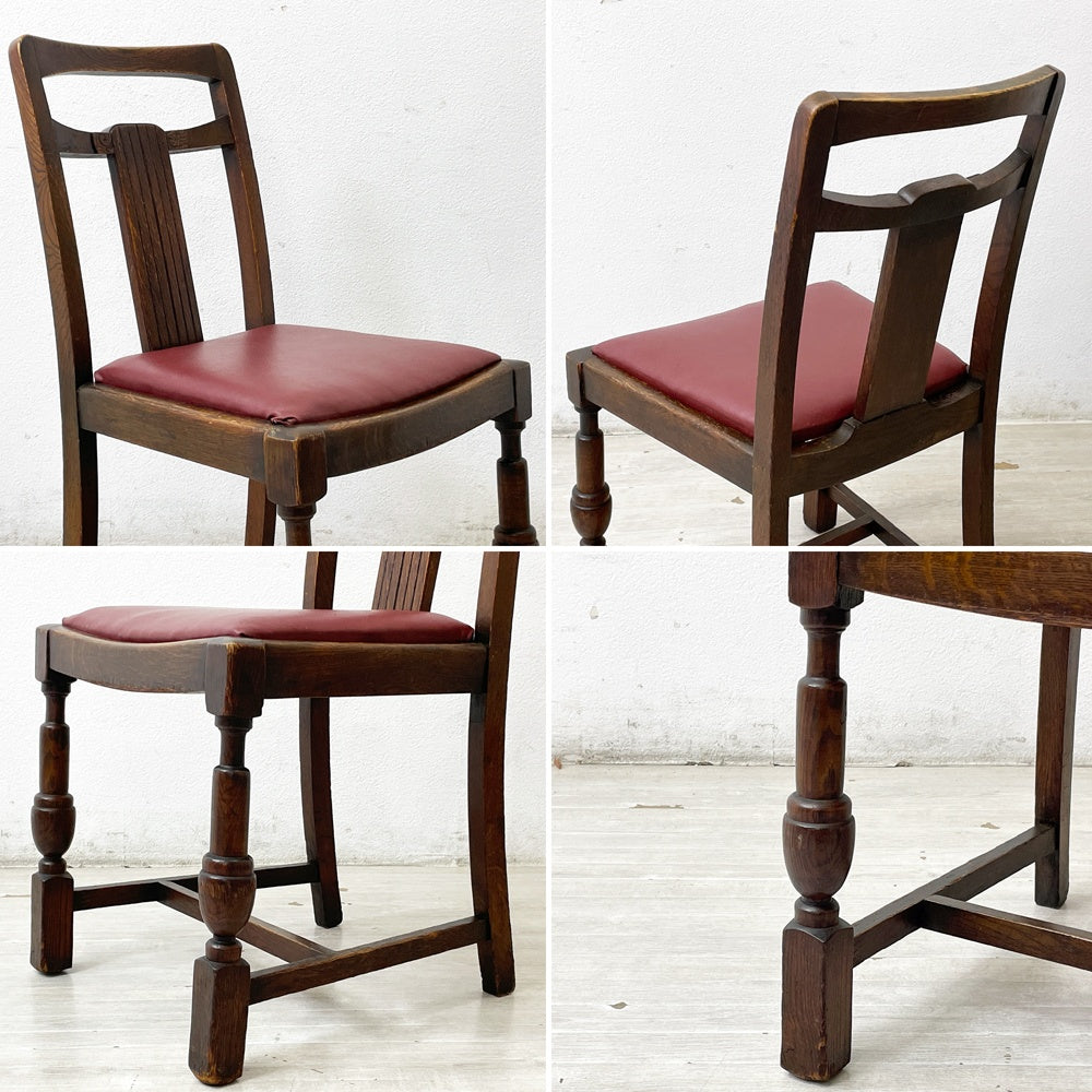 UKビンテージ UK Vintage オーク材 ダイニングチェア バルボスレッグ 英国家具 B ●