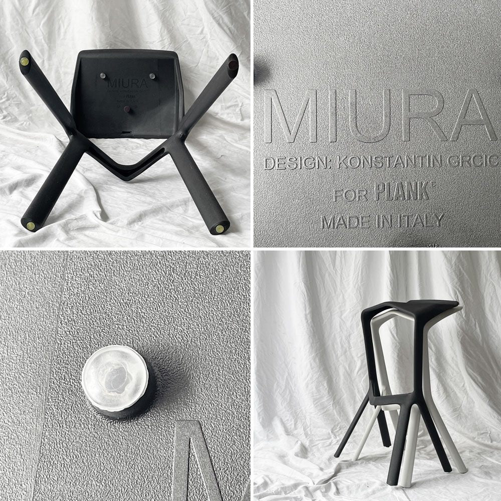 プランク PLANK ミウラスツール MIURA stool ハイスツール スタッキング ブラック コンスタンチン･グルチッチ イタリア 定価￥44,000- ◇
