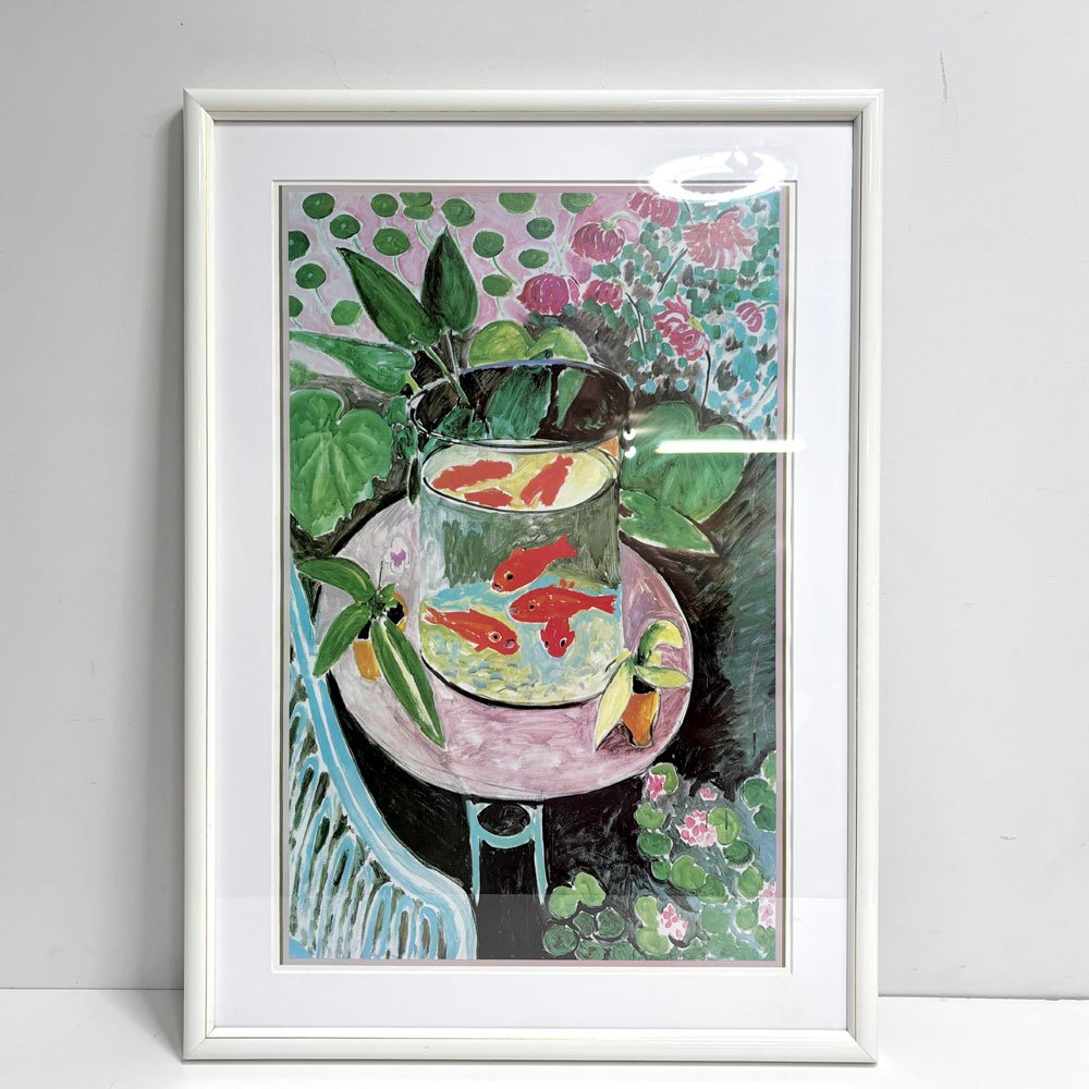 アンリ・マティス Henri Matisse 金魚 The Goldfish ポスター オフセット印刷スクリーンサイズ 48×74cm 額装品 ●