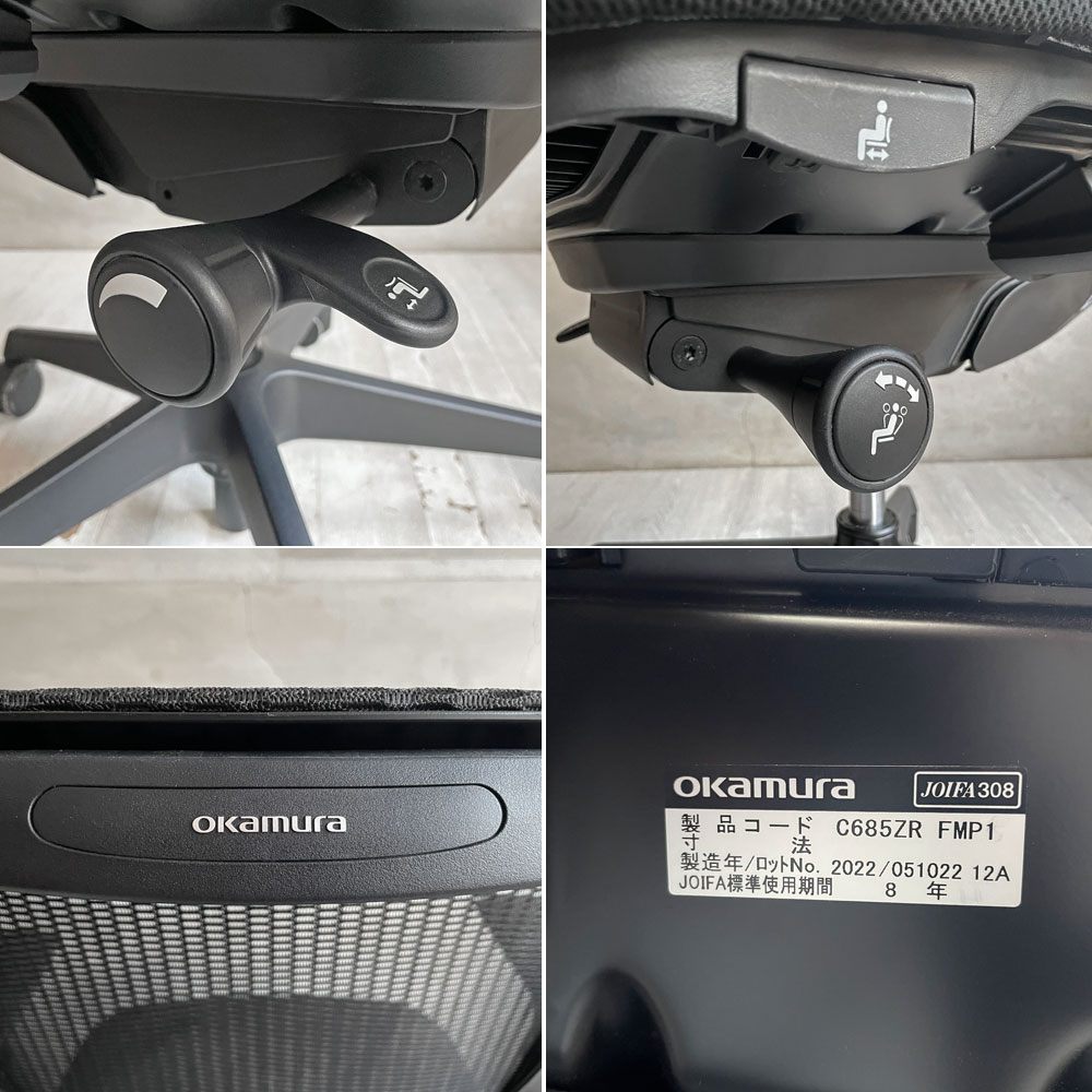 オカムラ OKAMURA シルフィー Sylphy デスクチェア オフィスチェア ブラック ハイバック アジャストアーム グッドデザイン賞 定価￥126,280- ♪