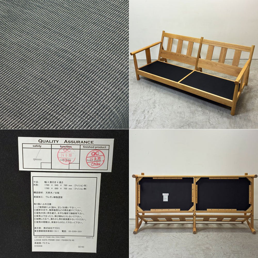 アクタス ACTUS ロッジ LODGE 2.5人掛けソファ 2.5シーター オーク無垢材 フェザークッション ナチュラルモダン ●