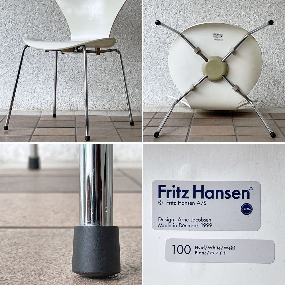 フリッツハンセン Fritz Hansen 3107 セブンチェア ラッカー ホワイト スタッキング アルネ・ヤコブセン デンマーク 北欧家具 A ◇