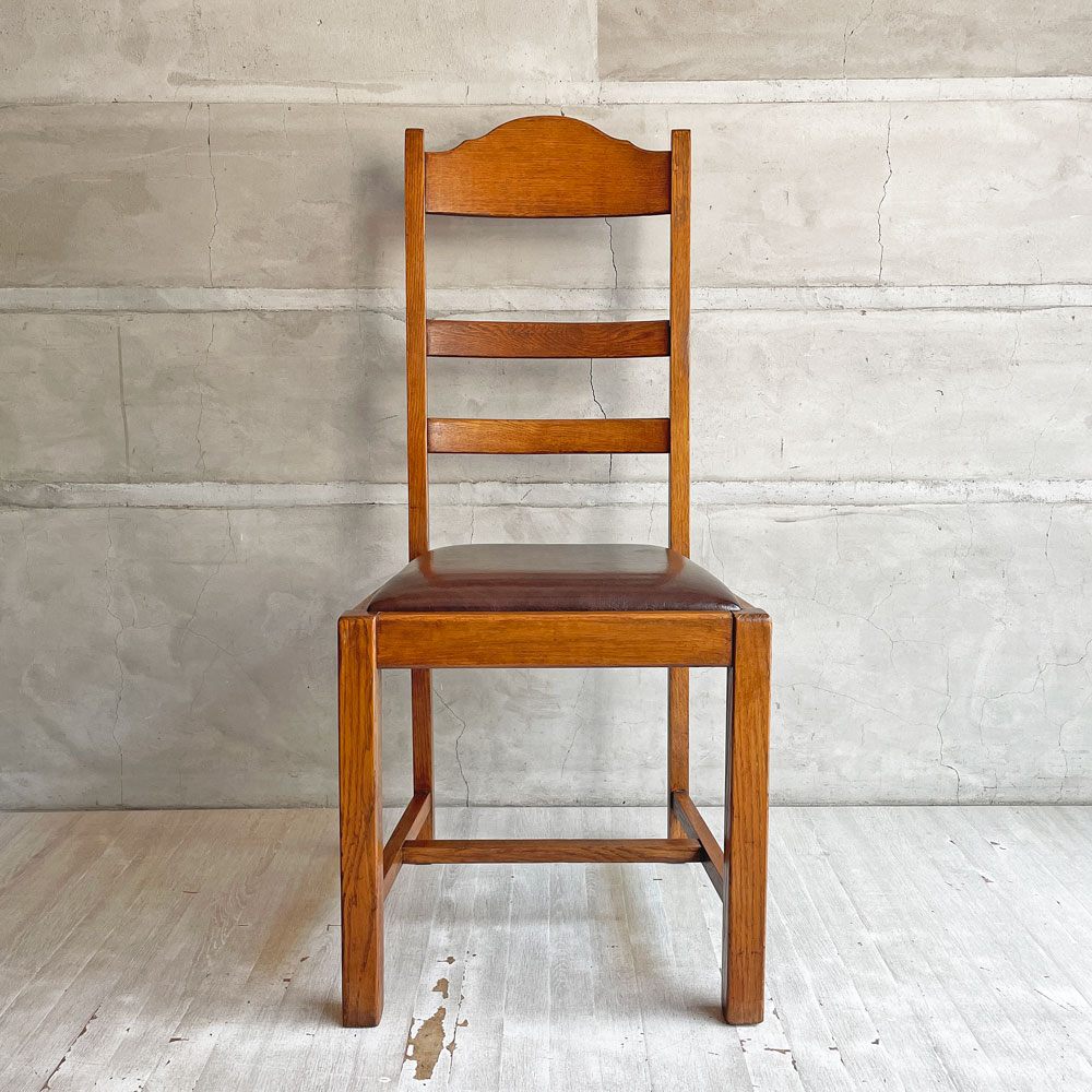 ビンテージ Vintage オーク無垢材 ダイニングチェア ハイバック ラダーバック PVCレザーシート クラシカルデザイン B ♪