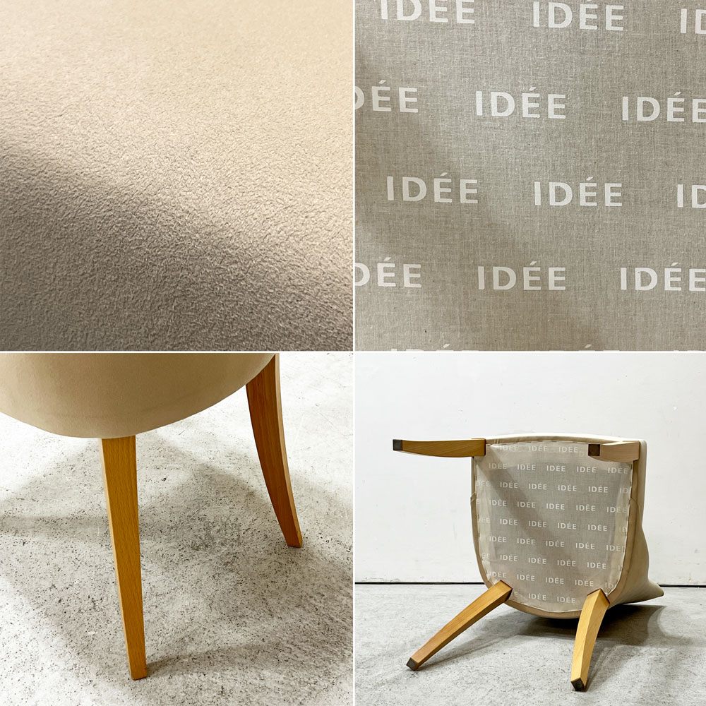 イデー IDEE アミチェア AMI CHAIR ダイニングチェア 1pソファ ラムース生地 アイボリー 参考定価￥84,900- ●