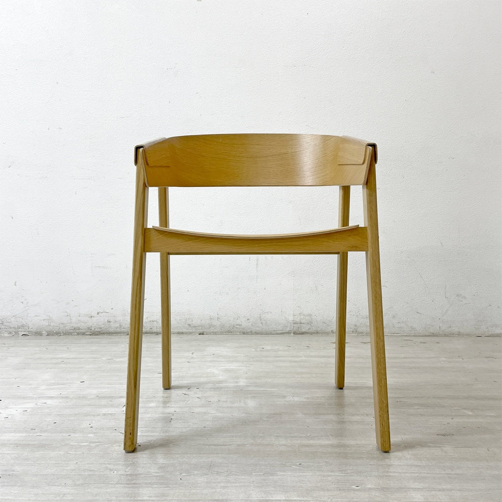 ムート muuto カバーアームチェア Cover Armchair ダイニングチェア 板座 オークカラー 定価￥106,700- B ●