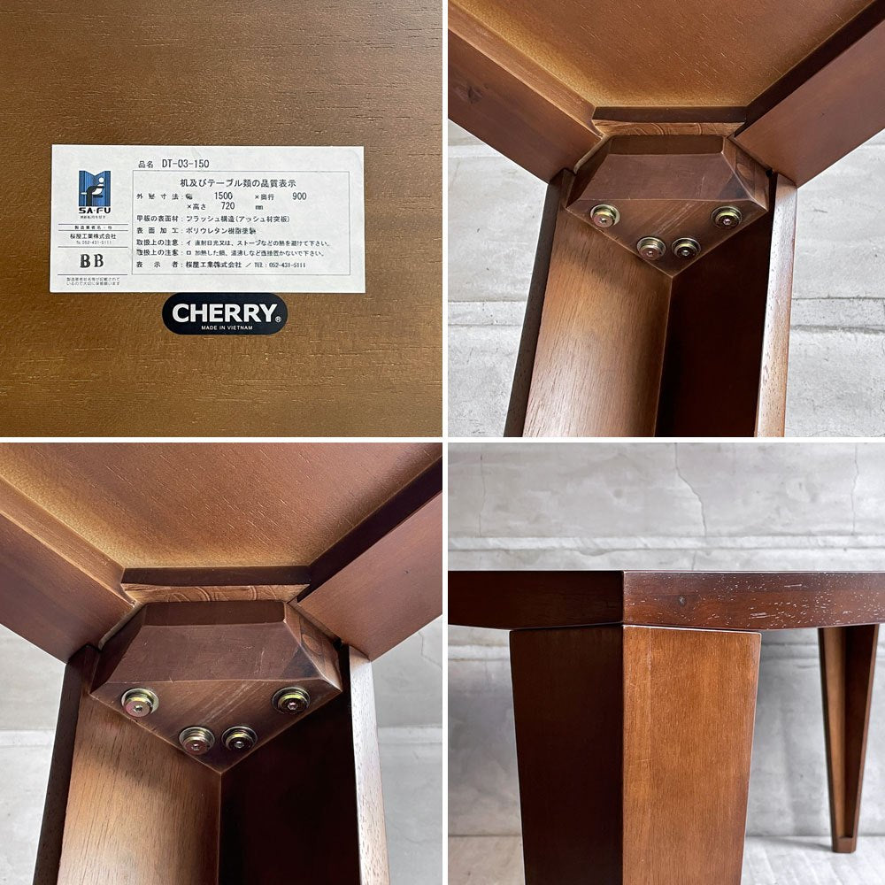 桜屋工業 チェリー CHERRY ホームデイ HOMEDAY ダイニングテーブル アッシュ材 モカブラウン DT-03-150 シンプルモダン ♪