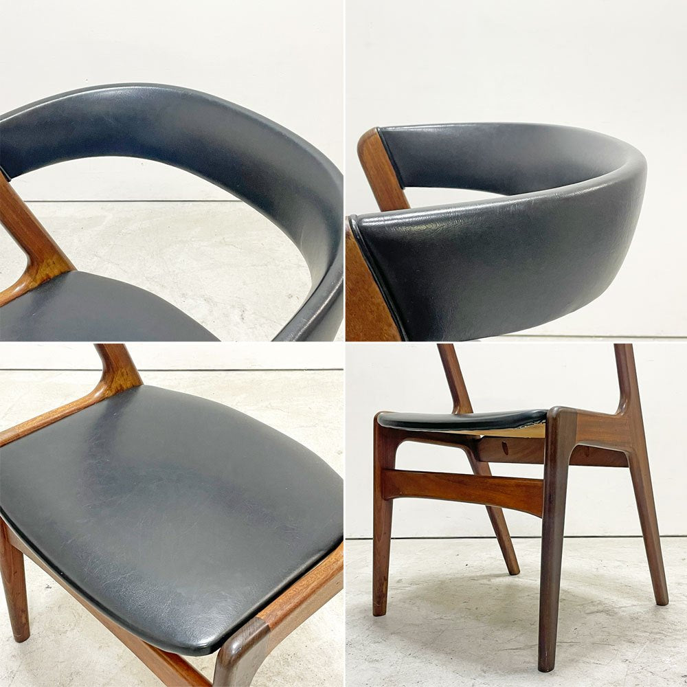 スコウ・アンデルセン Schou Andersen カイクリスチャンセン kai christensen T21 Fire Chair セミアームチェア チーク材 本革 デンマーク 北欧ビンテージ Møbellageret取扱い ●
