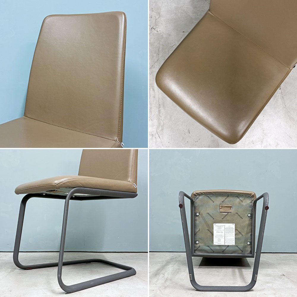 ボーコンセプト BoConcept ローザンヌ LAUSANNE ダイニングチェア カンチレバー PUレザー 北欧モダン ダークベージュ A ◎