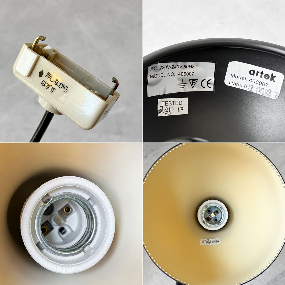 アルテック artek A330S ペンダントライト ゴールデンベル Golden Bell ブラック Φ17cm アルヴァ・アアルト モダン 北欧照明 定価￥80,300- ★
