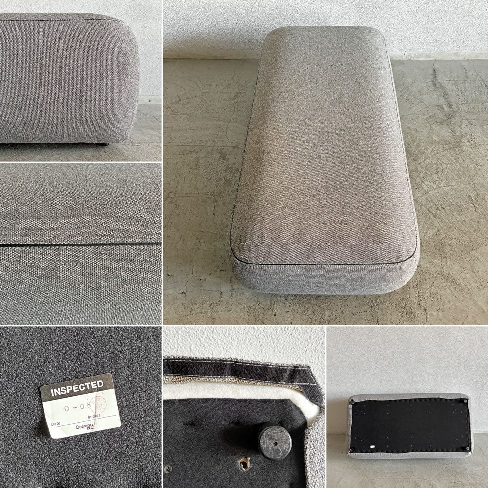 カッシーナイクスシー Cassina ixc. フォロ FORO システムソファ S2 2人掛けシート ファブリック グレー系 W129cm フランチェスコ・ロタ 定価￥248,600-以上 〓