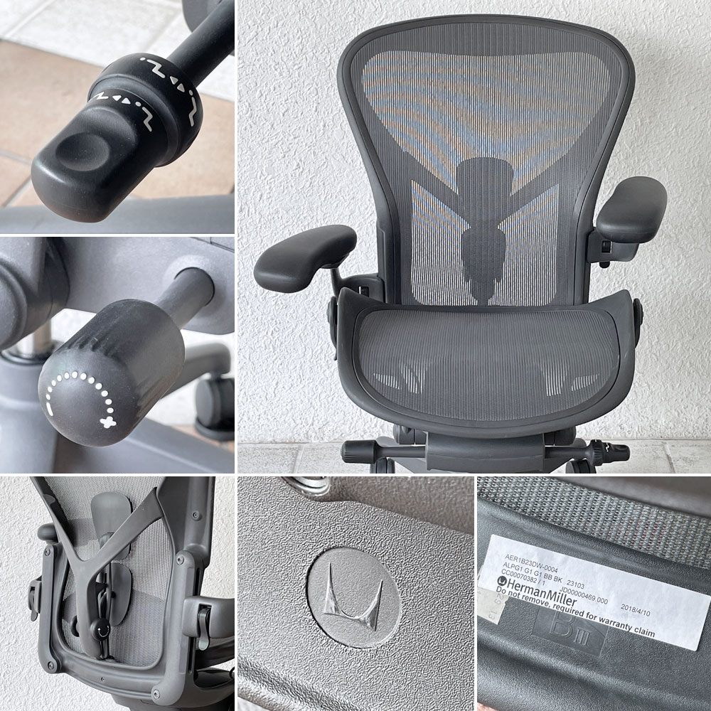 ハーマンミラー Herman Miller アーロンチェア リマスタード フル装備 Bサイズ グラファイトベース ポスチャーフィットSL  ◇