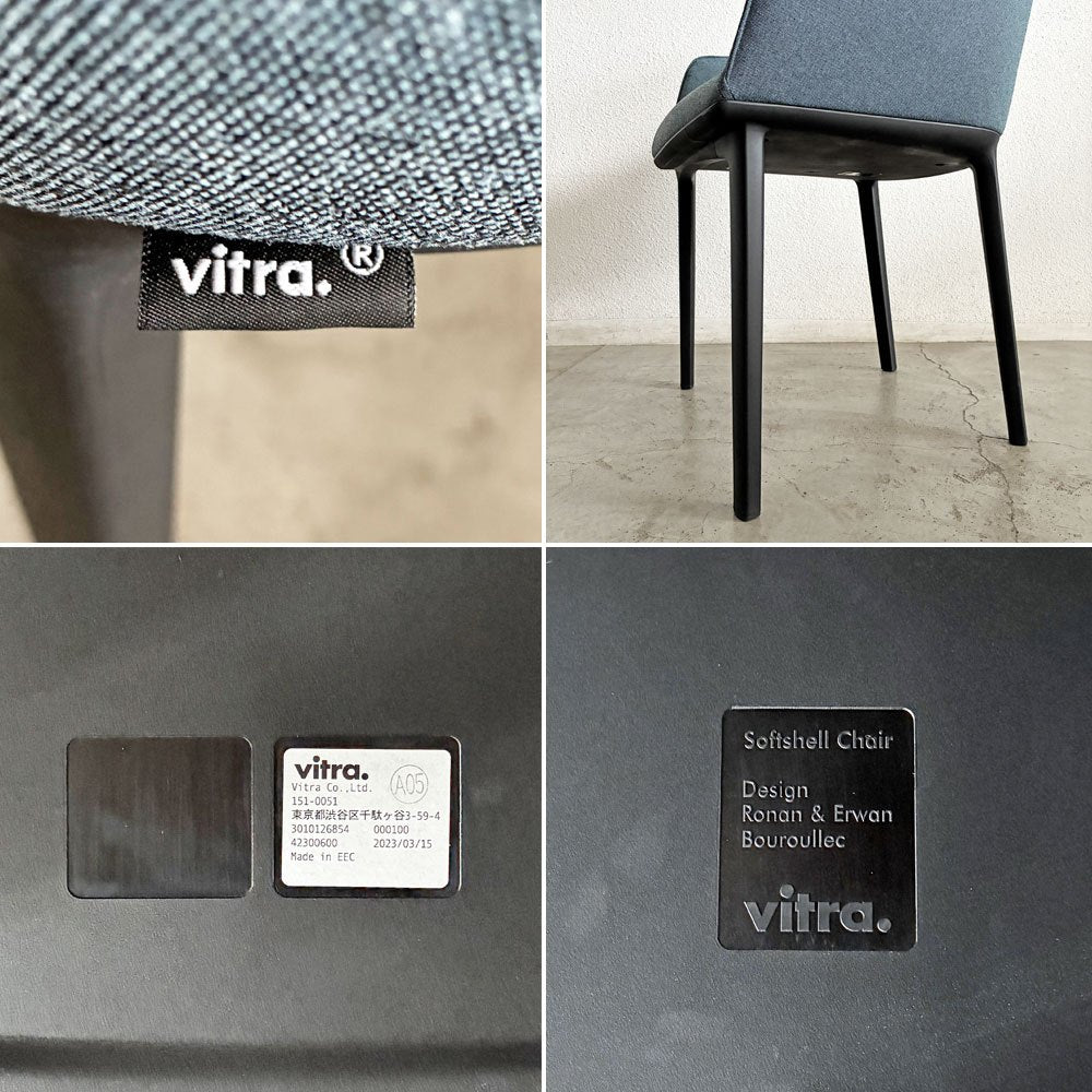 ヴィトラ Vitra ソフトシェルチェア Softshell Chair アームチェア ファブリック ブルー系 4レッグベース ロナン＆エルワン・ブルレック 未使用品 定価￥111,100- 〓