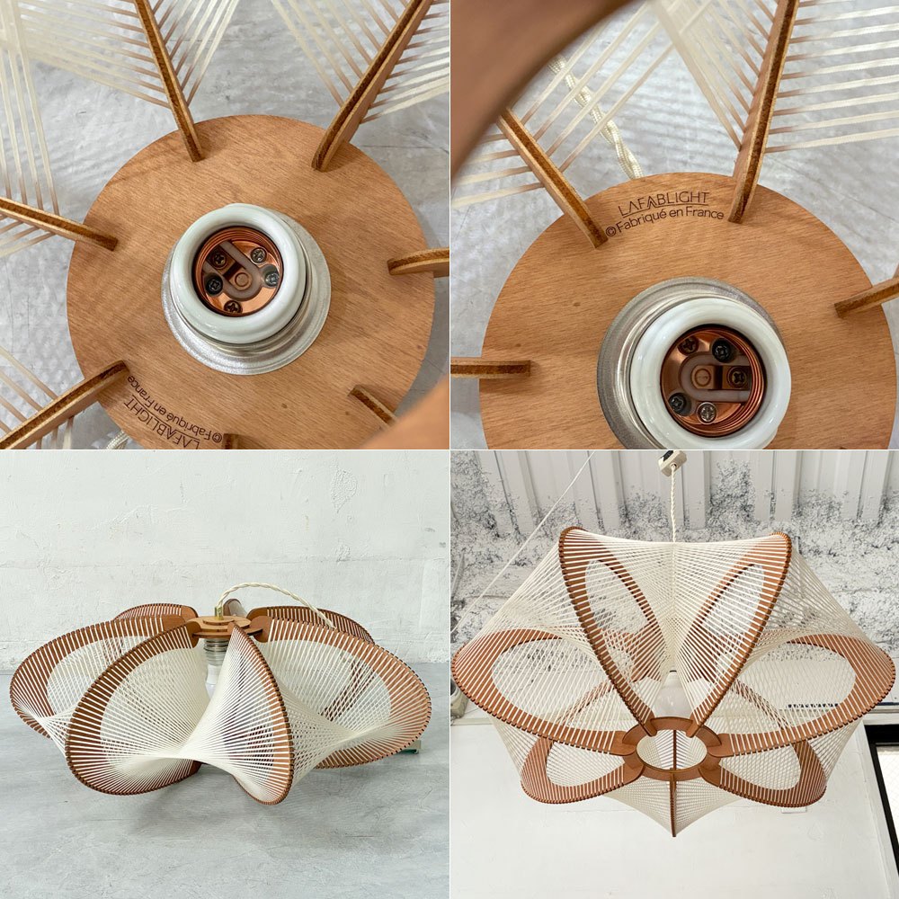 ラファブライト LAFABLIGHT ペンダントライト エティオラ ウフォラ ETIOLA UFOLA シリル・マイエ 参考107,800円 美品 ★
