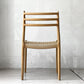 JLモラー J.L.Moller Model No.78 ダイニングチェア オーク材 ペーパーコード ニールス・O・モラー デンマーク 定価¥177,100- ★