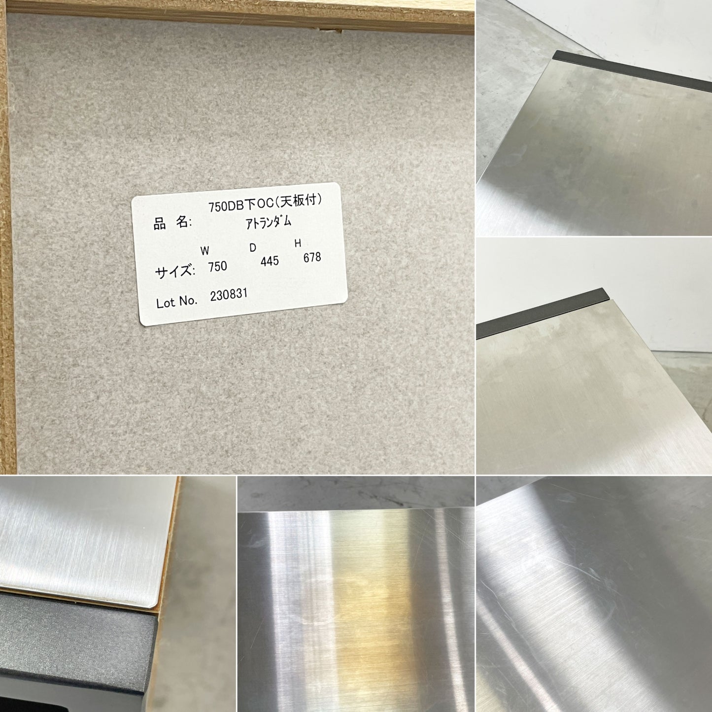 クラッシュゲート CRASH GATE イージーライフ Easy Life アトランダム ATRANDOM ユニットシェルフ 下台 オープンキャビネット 1ドロワー スライドボード  関家具 展示品 ●