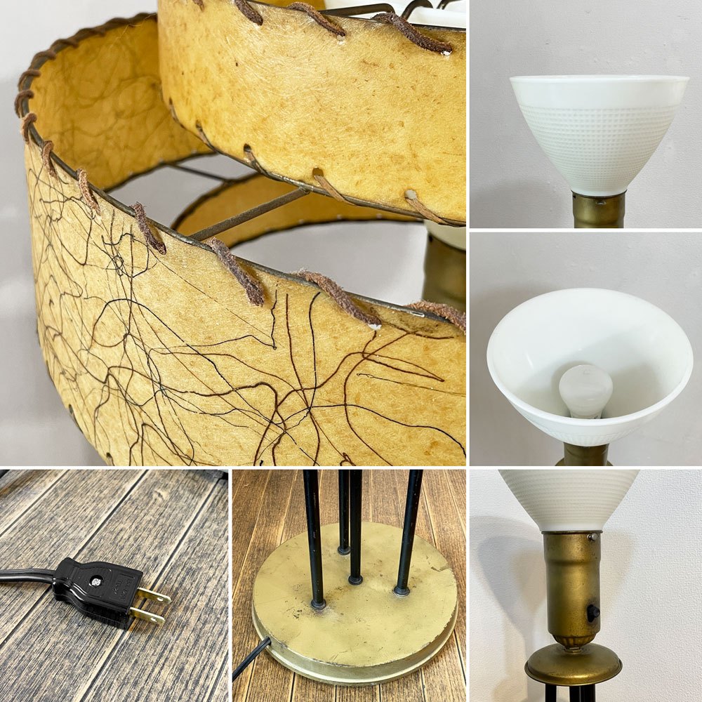 USビンテージ Vintage ファイバーシェード×ミルクガラスシェード フロアライト 真鍮＆スチールベース H147cm アトミック ミッドセンチュリーデザイン ◎