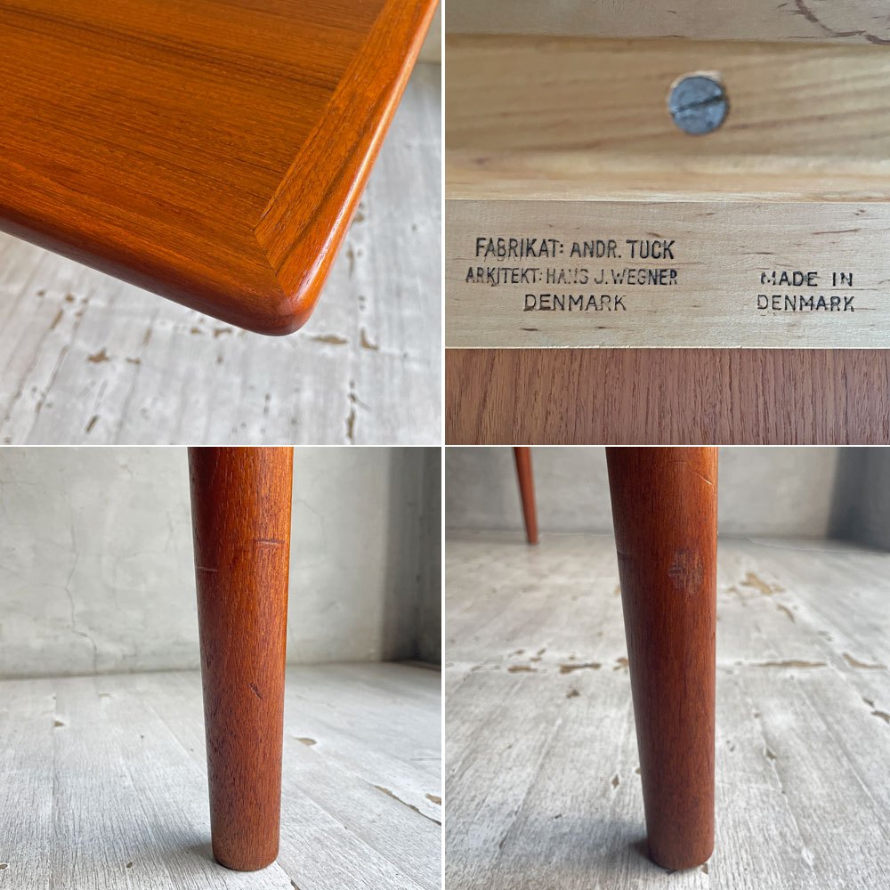 アンドレアス・タック Andreas Tuck エクステンション ダイニングテーブル AT312 伸長式 拡張 チーク材 ハンス・Ｊ・ウェグナー デンマークビンテージ 北欧家具 ♪
