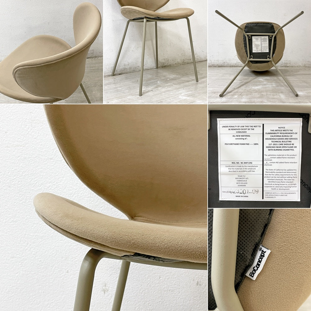 ボーコンセプト Bo Concept ハミルトンチェア Hamilton chair ダイニングチェア ファブリック ベルベット サンド モダンデザイン 北欧 デンマーク B ●