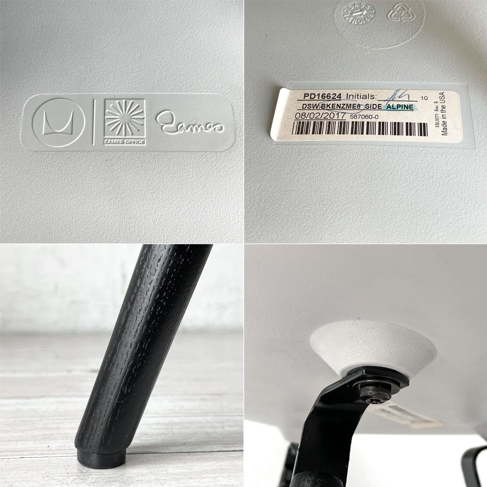 ハーマンミラー HermanMiller サイドシェルチェア アルパイン×エボニー ドゥエルレッグ  ポリプロピレン製 イームズ ミッドセンチュリー B ★