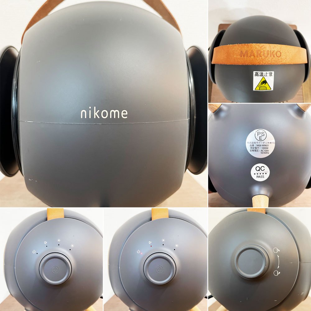 ニコメ nikome マルコ MARUKO セラミックファンヒーター コンパクトヒーター 把手付 W25.5 チャコールグレー ミニマルデザイン ◎