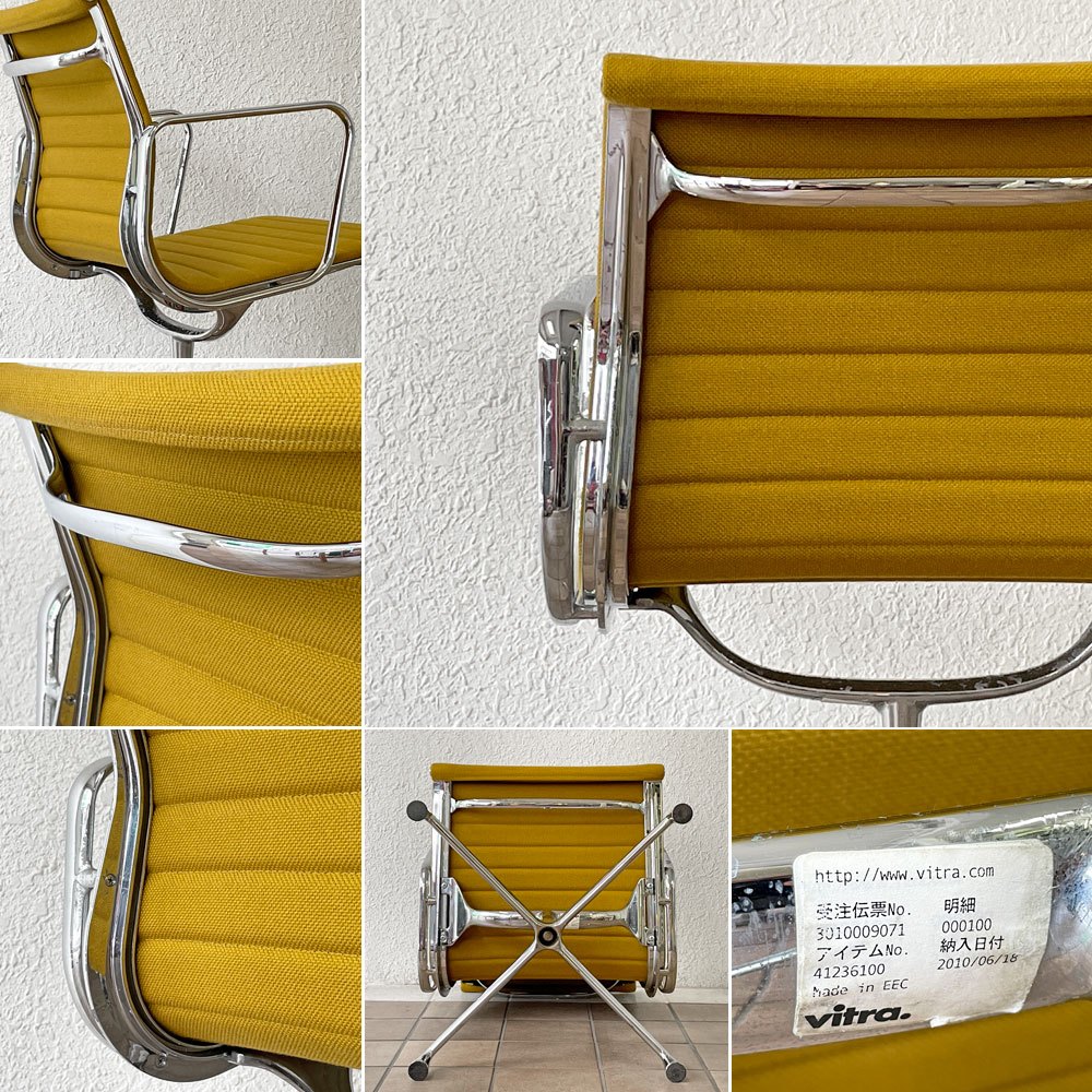 ヴィトラ vitra アルミナムグループ マネジメントチェア デスクチェア 4本脚 ファブリック グライズ 張り替え済み イームズ ◇