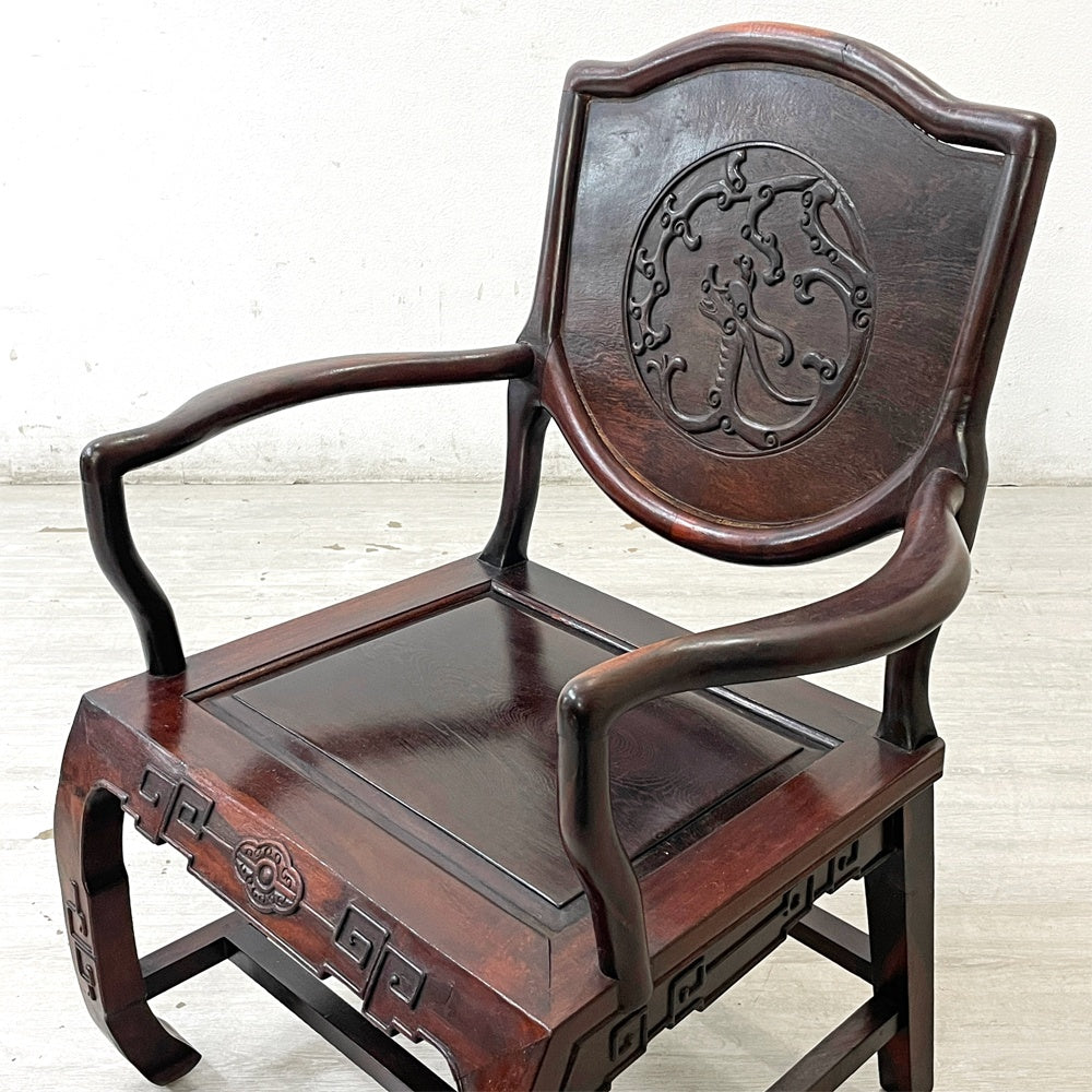 唐木家具 無垢材 龍紋彫刻 肘付き椅子 アームチェア 中国家具 伝統工芸 飾り彫り A●
