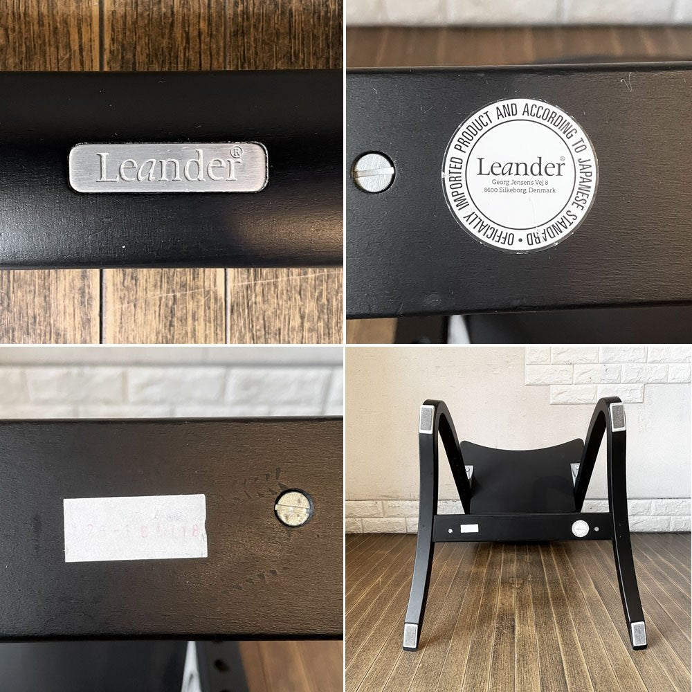 リエンダー Leander ハイチェア クラシック ブラック ベビーチェア キッズチェア 高さ調整可 デンマーク 北欧家具 定価￥50,600- ◎