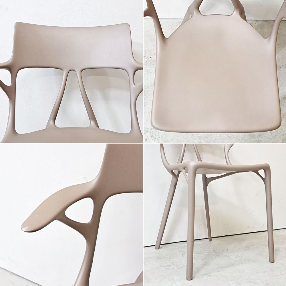 カルテル Kartell エーアイ A.I. チェア ダイニングチェア サイドチェア グレイ ポリプロピレン フィリップ・スタルク イタリアモダン ●
