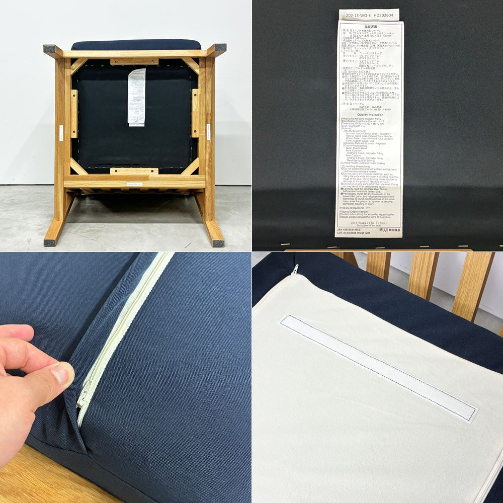 無印良品 MUJI ソファ本体木製フレーム 1シーター 1Pソファ ウレタン ポケットコイル ネイビー 参考定価￥44,900- ◎