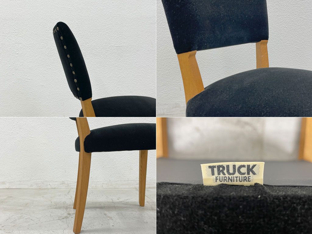 トラックファニチャー TRUCK FURNITURE エスアールダイニングチェア SR CHAIR ナラ無垢材 張替 ウェービング交換 モケットブラック生地 〓