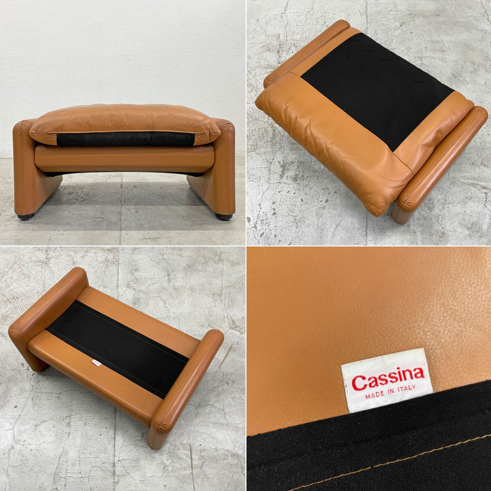 カッシーナ Cassina 675-OT マラルンガ MARALUNGA オットマン フットスツール 本革 ヴィコ・マジストレッティ 定価539,000円 〓