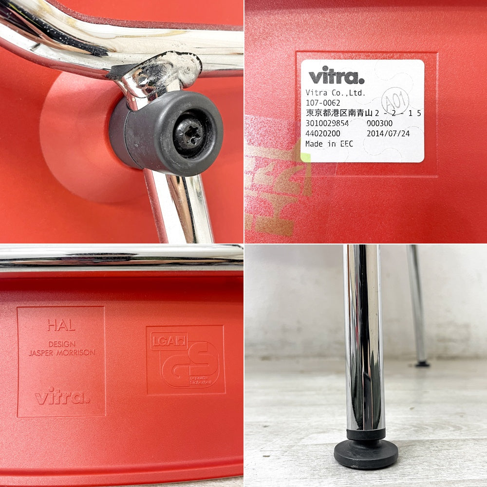 ヴィトラ vitra ハルチューブ HAL Tube サイドチェア ダイニングチェア スタッカブル ジャスパー・モリソン 2脚セット ●