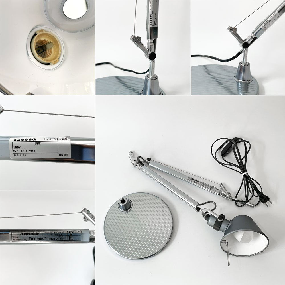 アルテミデ Artemide トロメオ TOLOMEO マイクロ Micro テーブル Table テーブルライト ミケーレ・デ・ルッキ 定価￥66.000- ★