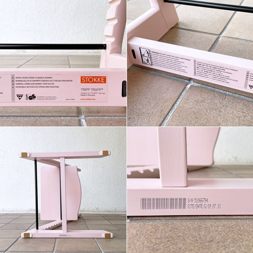 ストッケ STOKKE トリップトラップ TRIPP TRAPP ベビーチェア キッズチェア S/N5～ セレーヌピンク ノルウェー 北欧家具 ◇