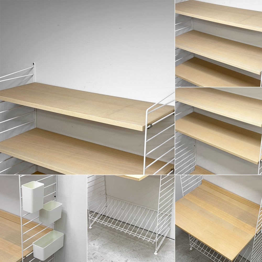 ストリングファニチャー String Furniture ストリングシステム シェルフ 棚板3枚＋マガジンラック＋デスク天板 + オーガナイザー フロアパネル スウェーデン 収納家具 ●
