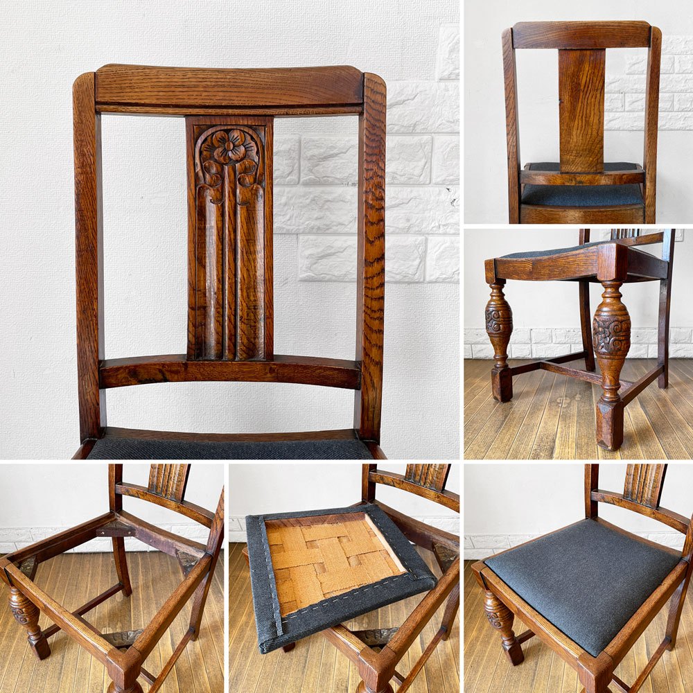 UKビンテージ vintage オーク材 ダイニングチェア バルボスレッグ ファブリック ネイビー 英国家具 アンティーク ◎