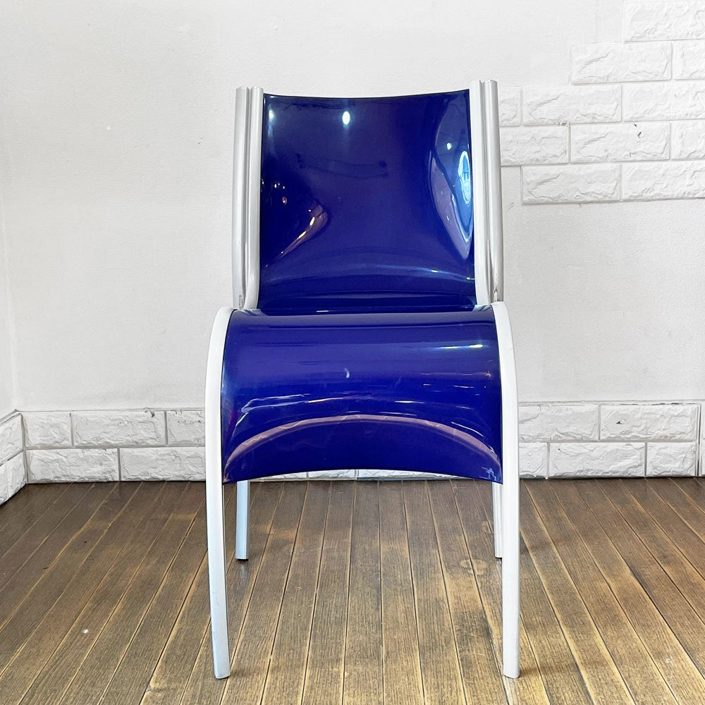 カルテル Kartell FPE chair スタッキングチェア ダイニングチェア アルミ ポリプロピレン ブルー ロンアラッド イタリアモダン 廃番 ◎