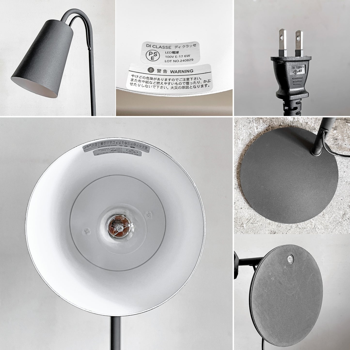 ディクラッセ DICLASSE マグネッコ Magneccoフロアライト LF4481BK ブラック 高さ調整 ■