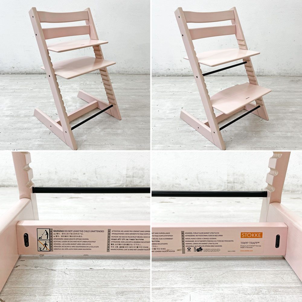 ストッケ STOKKE トリップトラップ TRIPP TRAPP ベビーチェア キッズチェア S/N5～ セレーヌピンク ノルウェー 北欧家具 ●
