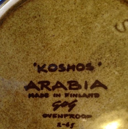 ◎ ARABIA アラビア KOSMOS コスモス コーヒーポット　1.1ℓ