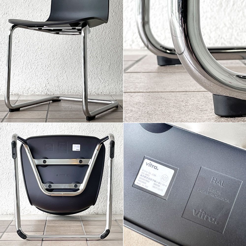 ヴィトラ Vitra ハル RE キャンチレバー HAL RE CANTILEVER ダイニングチェア ジャスパー モリソン ◇