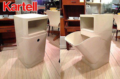 ☆カルテル / Kartell コンポニビリ / COMPONIBILI   Laundry Box & Square Element Low