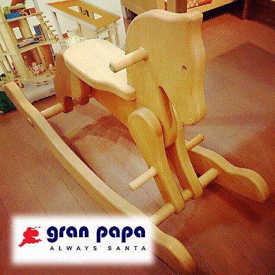 ◇ gran papa  Beech solid wood 『Rocking horse』