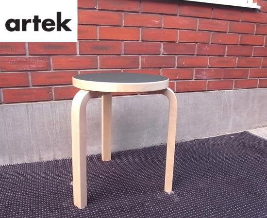 ●　ARTEK  アルテック　"Stool No.60" Scope Ver.