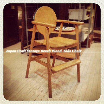 ☆ Japan Craft Vintage Beech Wood  Kids Chair / ジャパンクラフト　ビンテージ　ビーチ材子供椅子　キッズチェア