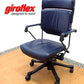 ◇ スイス giroflex （ ジロフレックス社 ）の名作オフィスチェア ハイバックアームチェア 『 giroflex 33 』 レザー仕様