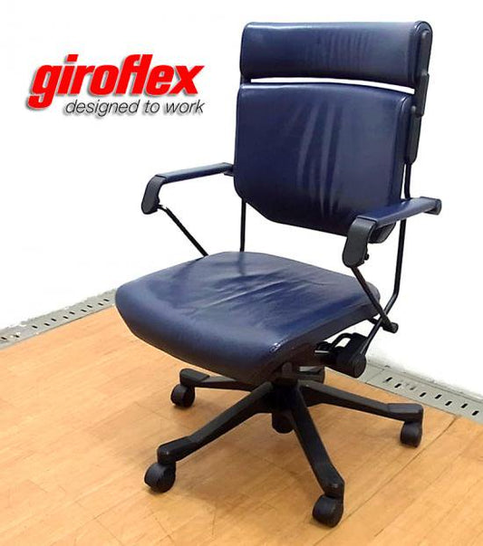 ◇ スイス giroflex （ ジロフレックス社 ）の名作オフィスチェア ハイバックアームチェア 『 giroflex 33 』 レザー仕様